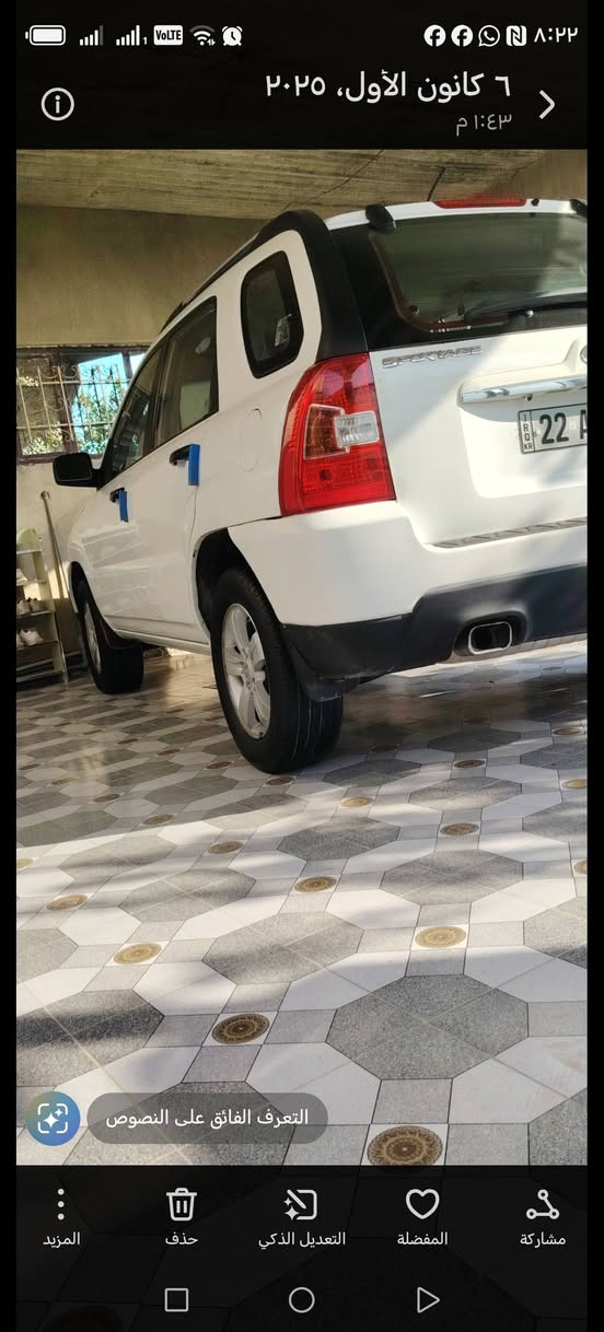 كيا سبورتج ٢٠٠٩ خليجي لبيع ***********
