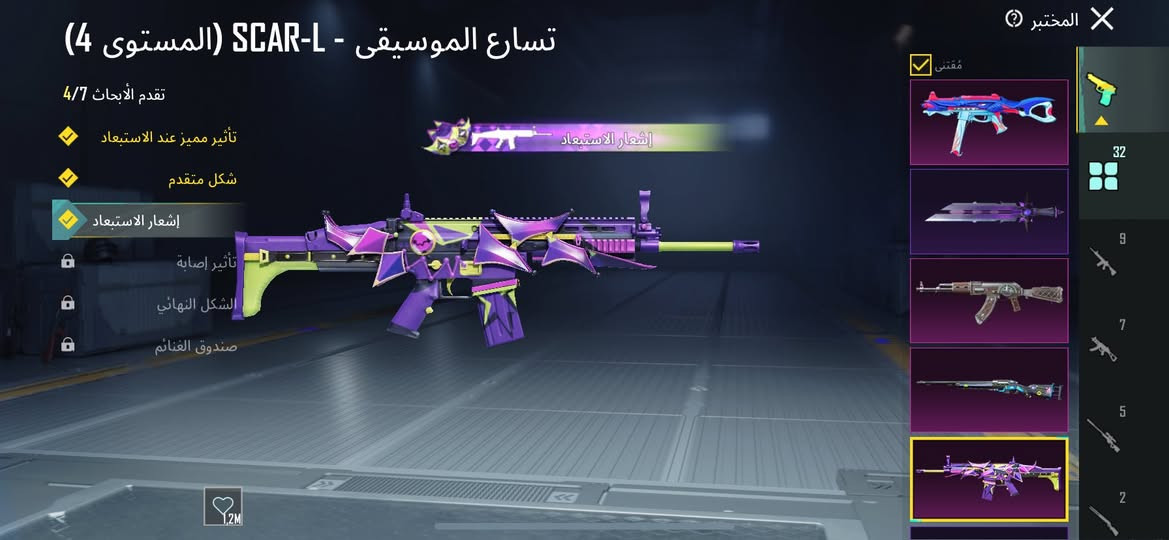 سلام عليكم 
حساب ببجي للبيع لفل 83 
كونكر 1
اسلحه تطول 32 مثك انفور ثلجي ايكي كل مسج اسكار كل مسج
مجموعه (68)
سقوط B نوادر بي 
السعر واتساب بغداد كاضميه 
***********
