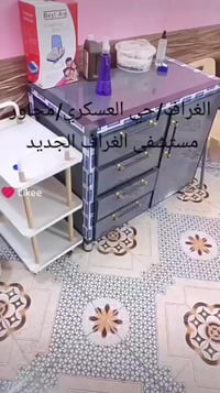 تمريض مجاناً • زيارات منزلية • الغراف