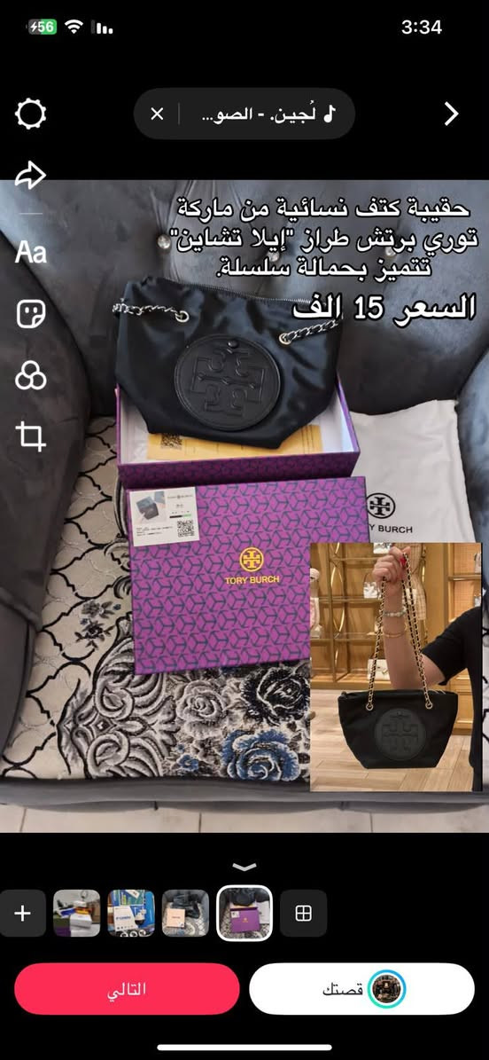 تواصل وتساب
‏‪***********‬‏
