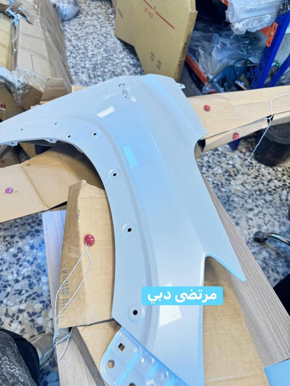 سلام عليكم وصول وجبة ادوات خليجي زيرو فقط 

كورلا  كامري   كورلا كروز   
خصم خاص على جميع قطع الكورلا الصيني  لفتره محدوده 
خليجي وكالة سردار 
خليجي وكالة جيهان 
خليجي وكالة ساز
خليجي صيني 

متوفرة كافة الادوات الاحتياطية
للاستفسار ***********
***********
