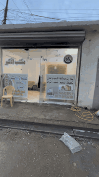 ابو دشير 
***********
السعر 8
