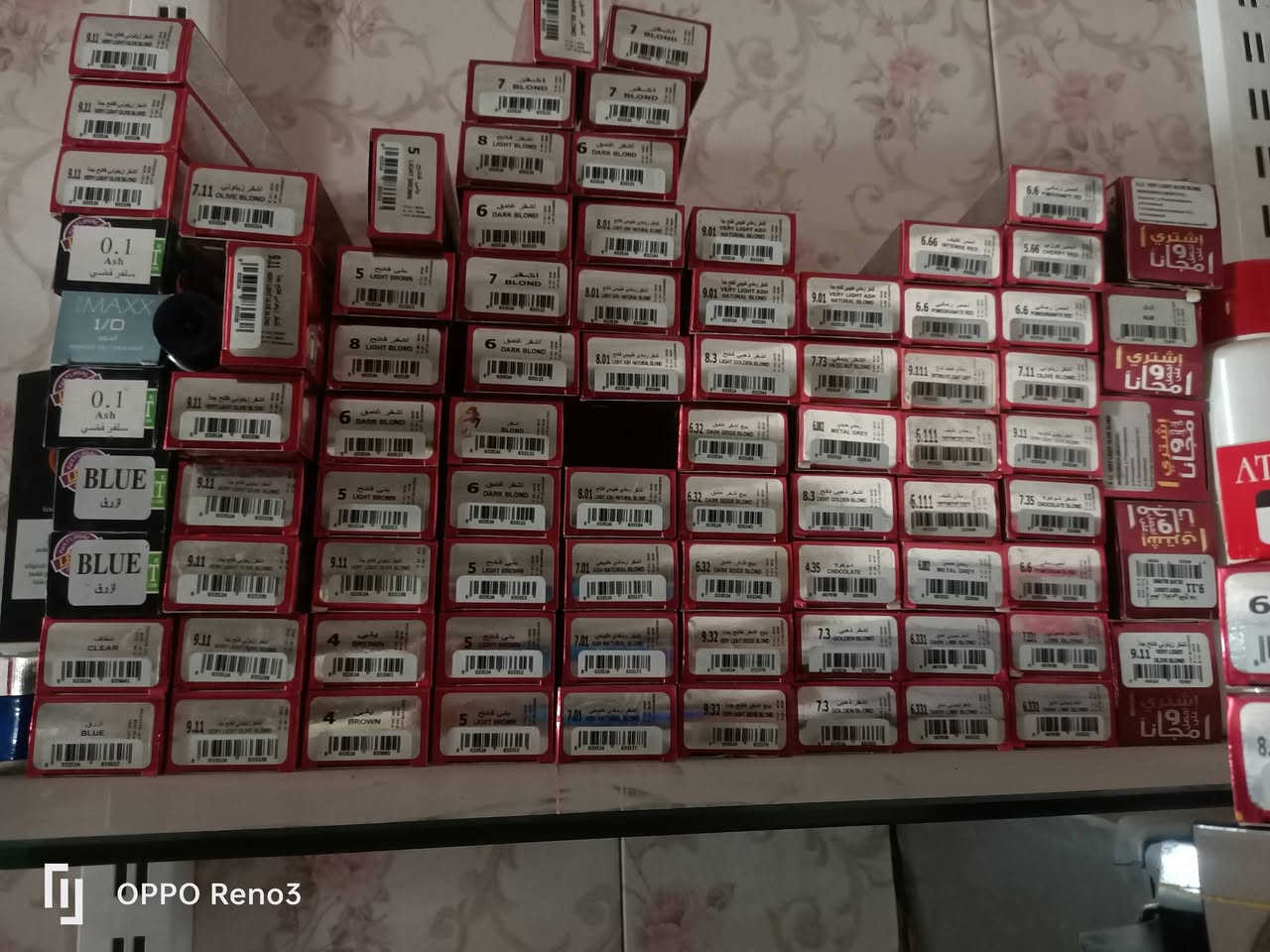 للبيع بغداد ابو دشير
***********
بي واتساب
