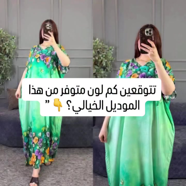 أناقة اللافندر... سحر الزهور!

التواصل ع خاص 
توصيل لكل المحافظات ٥ الف 
#اكسبلور_فولو 

#العراق_بغداد_البصرة_نينوى_أربيل_اربيل_حلبجة_النجف_كربلاء_بابل_السليمانية_دهوك_صلاح_الدين_واسط_ميسان_القادسية_المثنى_ديالى_الأنبار_كركوك_ذي_قار_عراقي_ع


**إذا كنت صاحب هذا الإعلان وتريد حذفه لأي سبب، رجاءا أرسل رسالة إلى الدعم الفني**