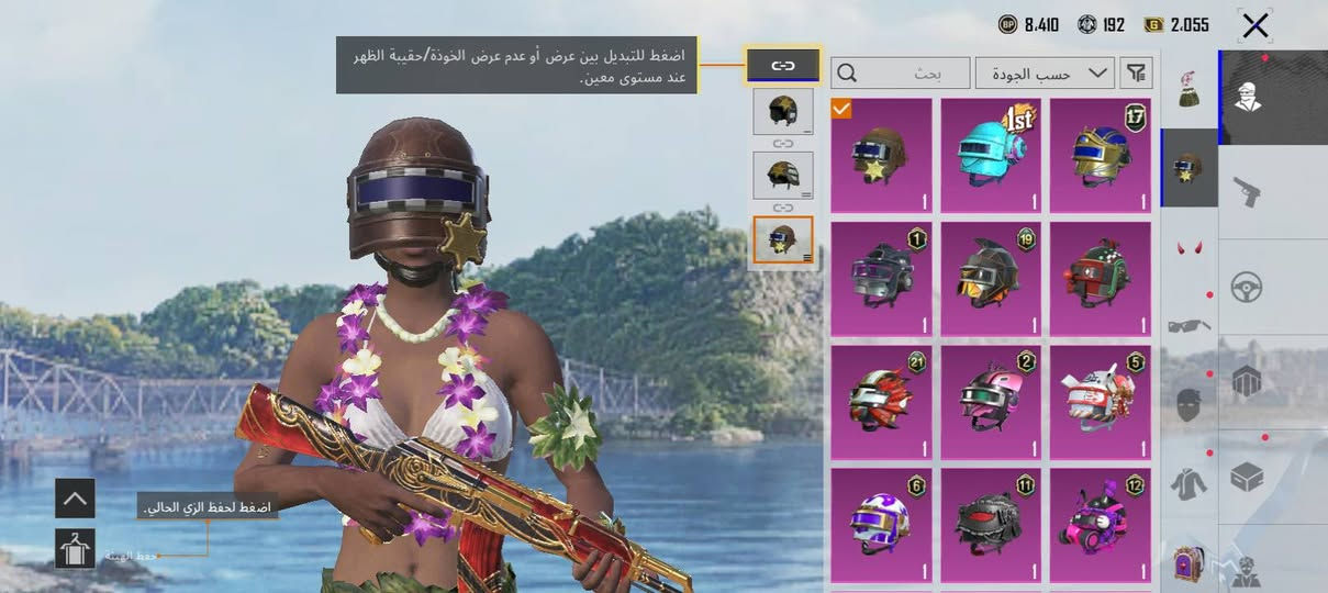 سلام عليكم حساب لبيع ببجي موبايل سعر قيم واخذ 
وجه لوجه مكان بابل هاشميه ربط ايميل رقم واتساب نظيفات💕الي يشتري خاص مابيع نترنيت فقط وجه لوجه


**إذا كنت صاحب هذا الإعلان وتريد حذفه لأي سبب، رجاءا أرسل رسالة إلى الدعم الفني**