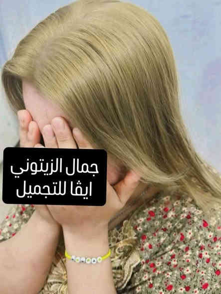 #صبغ_الشعر من أعمال الماكيرا ايڤا للتجميل
#تاتو
تسريح خصم يحدد بعد المعاينة
عنوان/ كوت_ زويريجات_ مقابل مركز الشباب*********** mama
دليل صالونات التجميل في واسط
