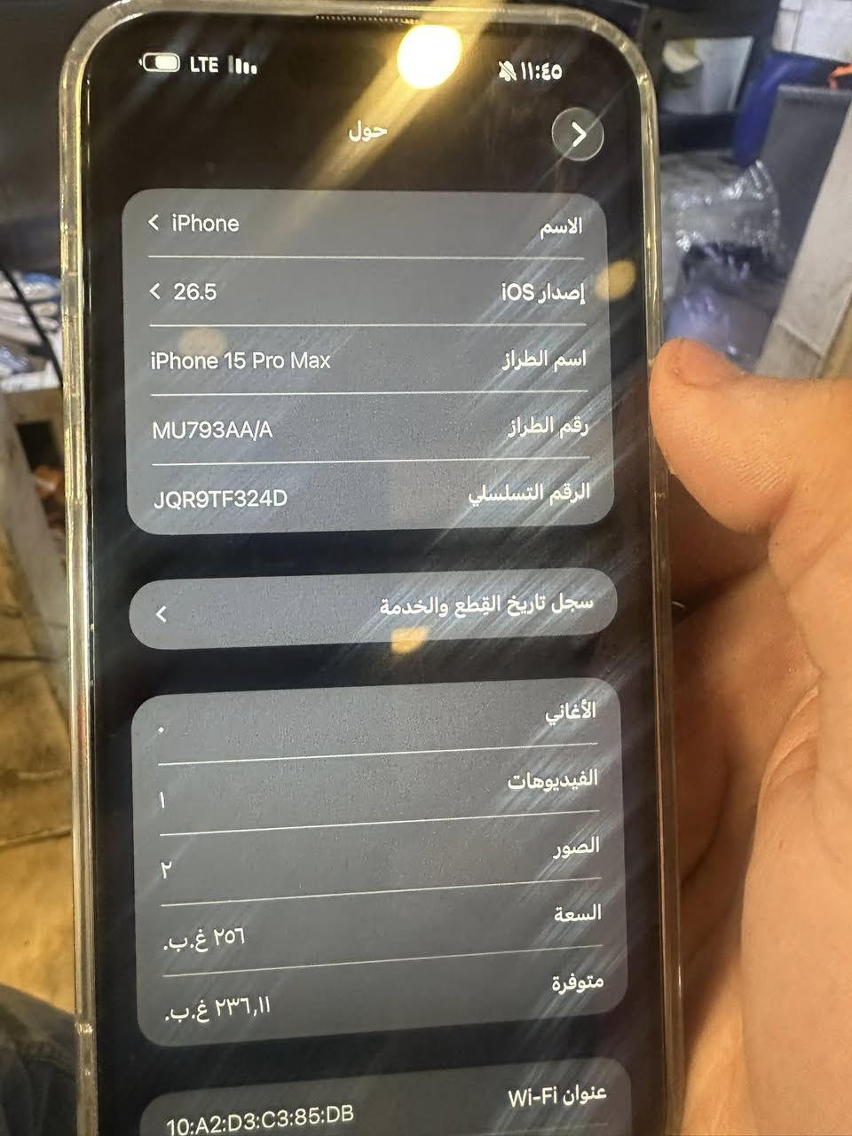 15برو ماكس
بطاريه 86
ذاكره 256
بدل شاشه اولد اصليه
مكان بغداد الحريه
شعر800
رقم ‭0773 268 1031‬
