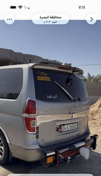 درع • بصرة • للبيع