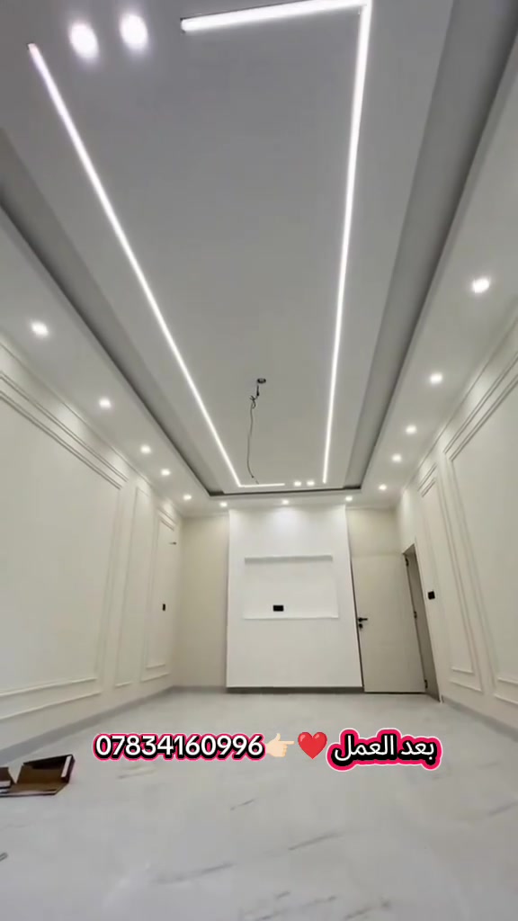 صباغ طلس شغل نضيف مكاني نجف جرويه ***********
