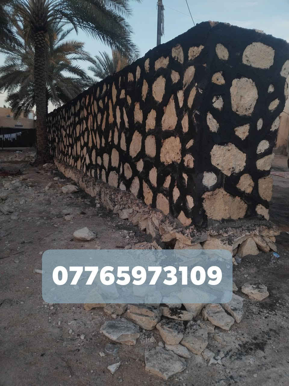 اللهم صلى على محمد وال محمد🧿🪬
كل ما يخص بناء الحجر من تطبيك بحيرات والاسيجه وتطبيك الممرات وبناء البيوت 🏠🏠🏠
وباسعار مناسبه جدا. وبكادر متميز👷‍♂️👷‍♂️
والعمل في جميع المحافضات
للاستفسار اكثر الاتصال عل رقم تالي
***********
*********** 
او مراسلة البيج💫
