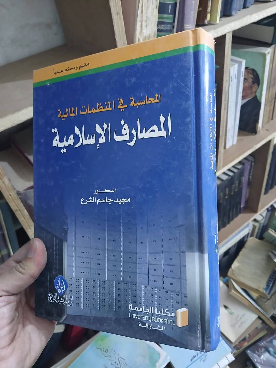 تخفيضات 
3000 دينار فقط سعر الكتاب
كتب تفيد تخصص إدارة واقتصاد


**إذا كنت صاحب هذا الإعلان وتريد حذفه لأي سبب، رجاءا أرسل رسالة إلى الدعم الفني**