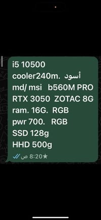 تجميعة • شاشة ٦٠هرتز • هارد ١.٥تيرا