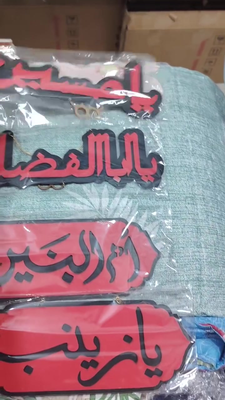 مثل ماوعدكم مجمع الفرقان للتنزيلات
السنه #محرم الحرام🖤 🖤 🖤  ويانه غير
خدمه توصيل متوفره 🚕🚚


**إذا كنت صاحب هذا الإعلان وتريد حذفه لأي سبب، رجاءا أرسل رسالة إلى الدعم الفني**