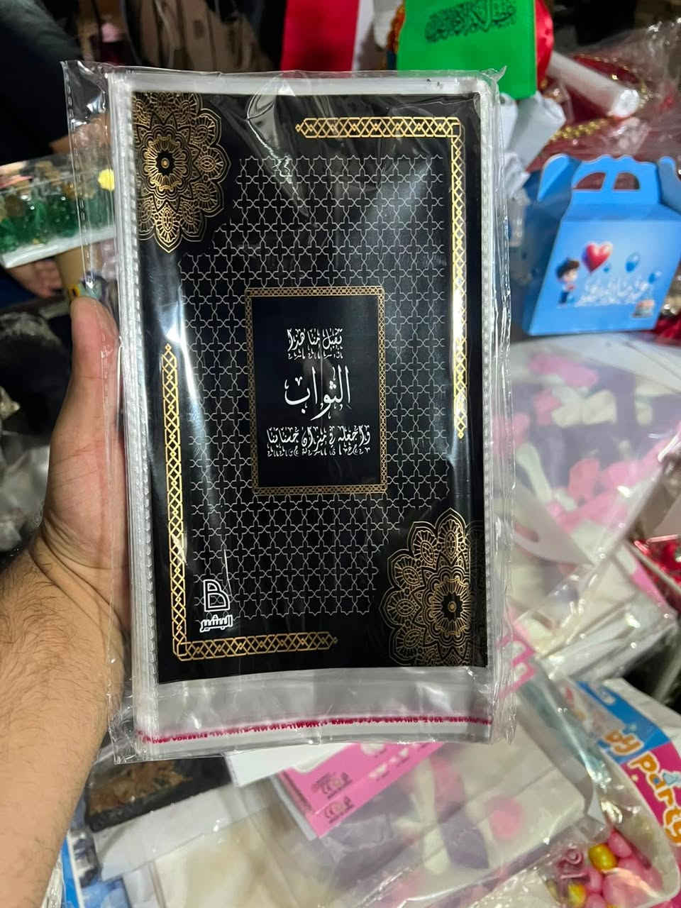 اكياس توزيع مطبوعه بااحجام مختلفه


**إذا كنت صاحب هذا الإعلان وتريد حذفه لأي سبب، رجاءا أرسل رسالة إلى الدعم الفني**