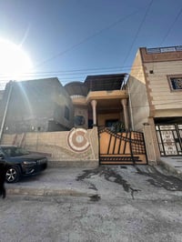 منزل للبيع • بيت للبيع • منزل طابقين • منزل في البصرة • بيت البصرة • م...