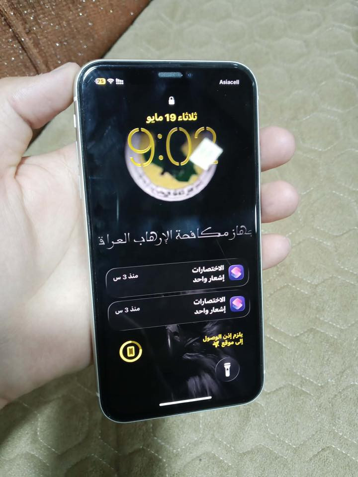 سلام عليكم
ايفون 11 عادي
نموذج M
بطاريه 98
ذاكره 128
دبل سيم
جهاز لوك استخدام كم شهر شخصي
سعرو 280 وبيه مجال للطيبين
موصل جانب الايسر قادسيه ثانيه

‭0774 787 3115‬@إشارة
