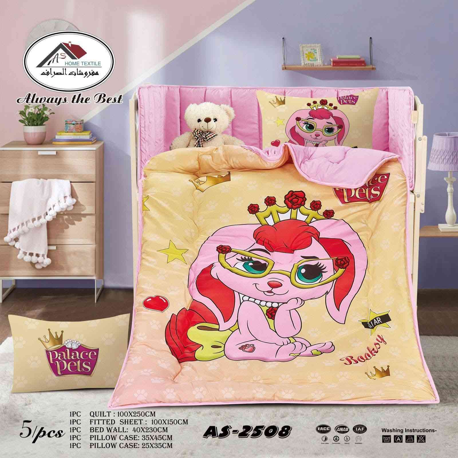 القطعه الاخيره 
👈👈عرض خاص 
🥰🥰 لحاف طفل  🥰🥰
🌹🌹خمس قطع 🌹🌹
❤ لحاف قياس ١× ١.٥ سم
❤ شرشف قياس ١×١.٥ سم
❤ مصد حول التخت قياس ٤٠ ×٢.٣٠ سم
❤ مخدة محشية قياس  ٣٥× ٤٥ سم
❤ وجه مخدة قياس ٣٥× ٤٥ سم
 ❤❤ من ماركه الصراف العالميه ❤❤
يتوفر خدمه توصيل 🚕🚕🚕
للاستفسار 📞 *********** 
العنوان / موصل /حي الميثاق / وسط السوق / الطابق الثاني / ماركت مقداد السلطان 👇👇
