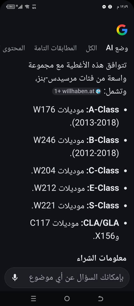 كفرات مري مرسيدس S مال امازون سعر الزوج 25 الف ويوجد توصيل لكافه المحافظات تحياتي للجميع


**إذا كنت صاحب هذا الإعلان وتريد حذفه لأي سبب، رجاءا أرسل رسالة إلى الدعم الفني**