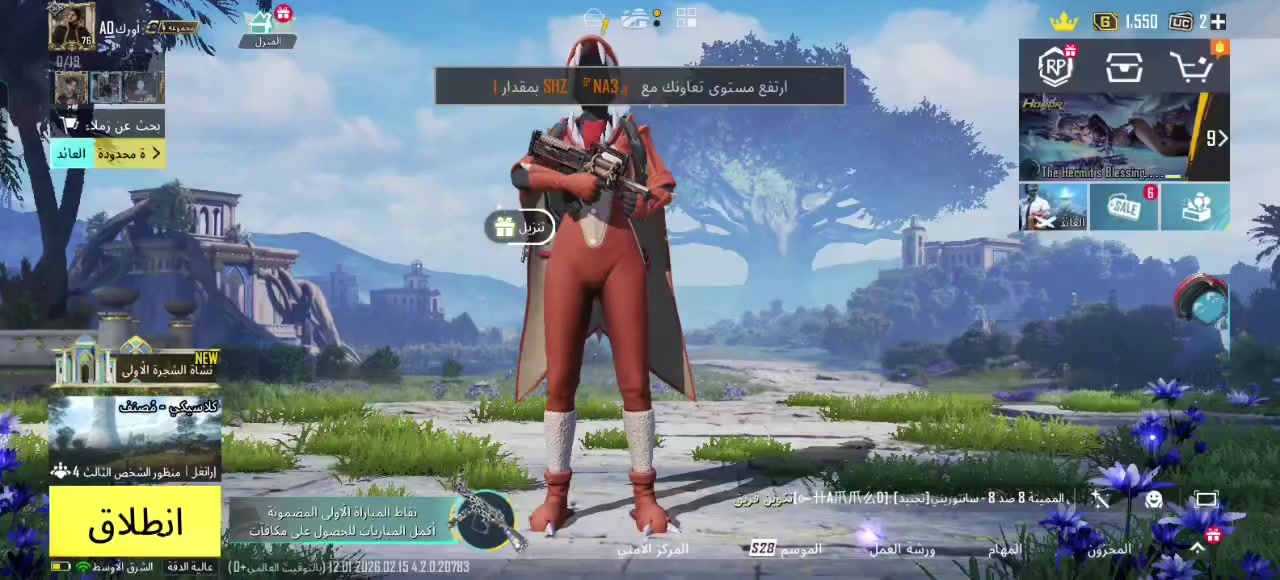 حساب ببجي مرتب بي 17سلاح يطور وبي سلوب خرافي بس امفور تتطور مابي لحساب للتبديل بيس قوي او بيع 60قفل مكاني لانبار خالديه ادمن وافق


**إذا كنت صاحب هذا الإعلان وتريد حذفه لأي سبب، رجاءا أرسل رسالة إلى الدعم الفني**