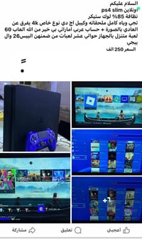 بس واتساب 07879769111