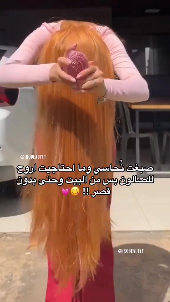 صبغة كوتا الكورية الأصلية (Kota) 🇰🇷✨
ألوان ساحرة وثبات مضمون (مع باركود وختم المصدر)!
​🎨 متوفرة بجميع التدرجات:
(أحمر كرزي 🍒، شوكولاتة 🍫، بني رمادي 🤍، أشقر رمادي 🌫️، عسلي 🍯، ورمادي 🩶) وغيرها من الألوان العصرية.
​✅ المنشأ: كوريا الأصلية 🇰🇷.
​✅ الجودة: صبغة آمنة تمنحكِ لوناً غنياً ولمعاناً طبيعياً.
​#صبغة_كوتا #صبغة_شعر #جمال #صبغة_كورية #كورا #ألوان_شعر #تجميل #KotaCosmetics #HairDye #KoreanBeauty #HairStyle


**إذا كنت صاحب هذا الإعلان وتريد حذفه لأي سبب، رجاءا أرسل رسالة إلى الدعم الفني**