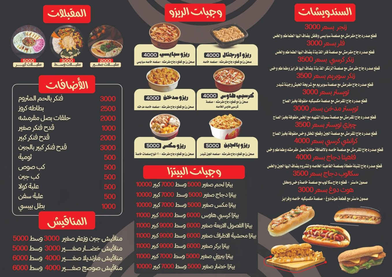 البارحة جانت الافتتاحية جربتو لو بعدكم؟ وشنو رأيكم بي 

العنوان / حي الخليج-شارع الأستثمار📍 متواجدون من الساعة 11 صباحاً 📌  الى الساعة 2 ليلاً 📌  للطلب والاستفسار 👇🏼 ***********_*********** 📞 كرسبي هاوس
