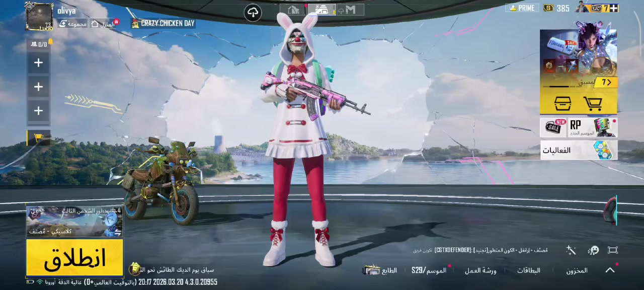 السلام عليكم حساب ببجي للبيع مكاني موصل ايسر السعر خاص    والحساب مشحون مرتب شراي تعال خاص اتساهل وياك


**إذا كنت صاحب هذا الإعلان وتريد حذفه لأي سبب، رجاءا أرسل رسالة إلى الدعم الفني**