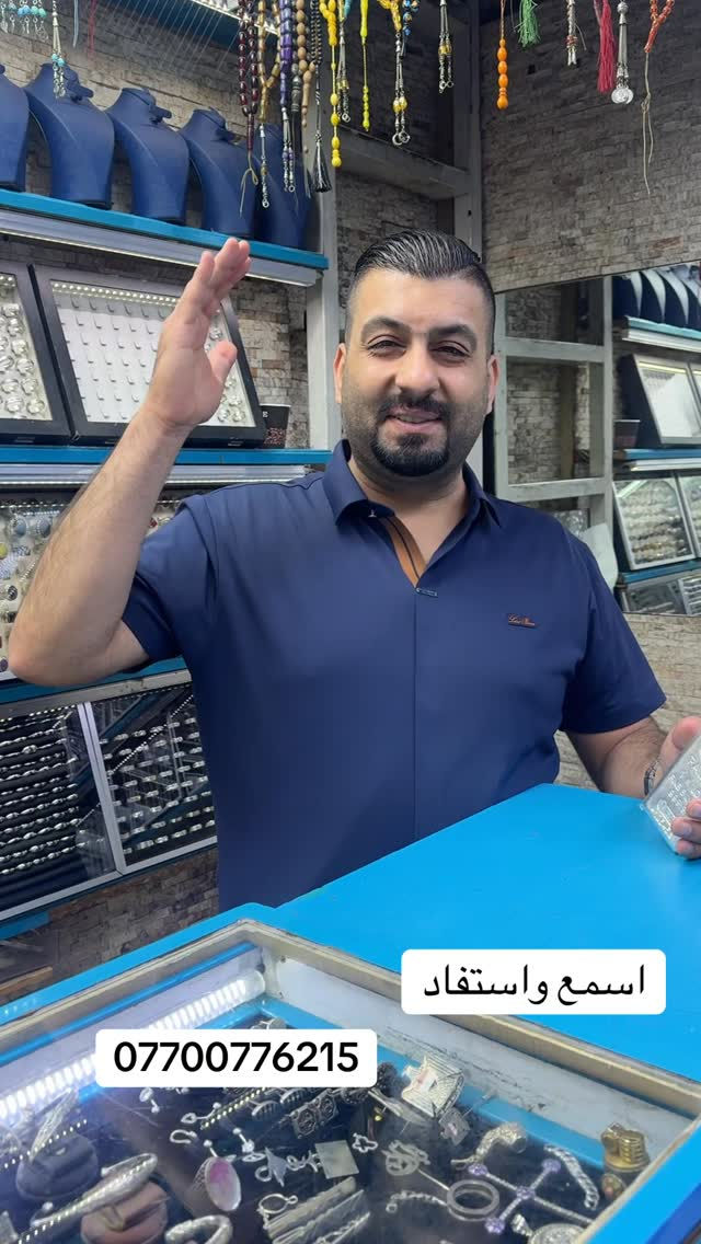 #العراق #اكسبلور_فولو #سبيكة_فضة #سبيكه


**إذا كنت صاحب هذا الإعلان وتريد حذفه لأي سبب، رجاءا أرسل رسالة إلى الدعم الفني**