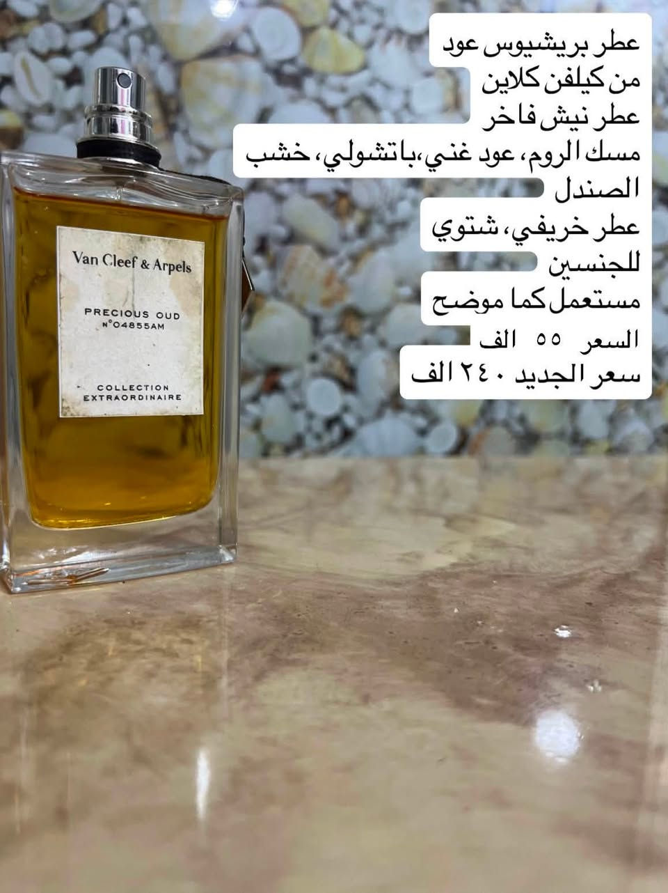 نموذج من بضاعتي الجميلة اللي خلصت بنفس اليوم 😎


**إذا كنت صاحب هذا الإعلان وتريد حذفه لأي سبب، رجاءا أرسل رسالة إلى الدعم الفني**