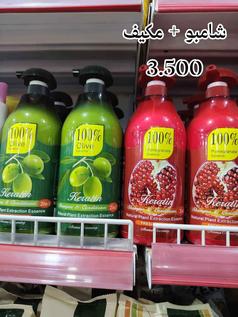 سلام عليكم حبايب
مبارك عليكم الشهر الفضيل وكل عام وانتم بخير وسلامه يارب
متوفر انواع العروض يم أسواق البركة وبأسعار مناسبة
وايضا بقلاوة متوفرا شرط يوميه جديد ❤️ 
متواجدين من ساعه 7 صباحا الى ساعه 3 فجرأ
موقعنا :دور الزراعه الأولى مجاور قصابة سيد ستار 🌹


**إذا كنت صاحب هذا الإعلان وتريد حذفه لأي سبب، رجاءا أرسل رسالة إلى الدعم الفني**