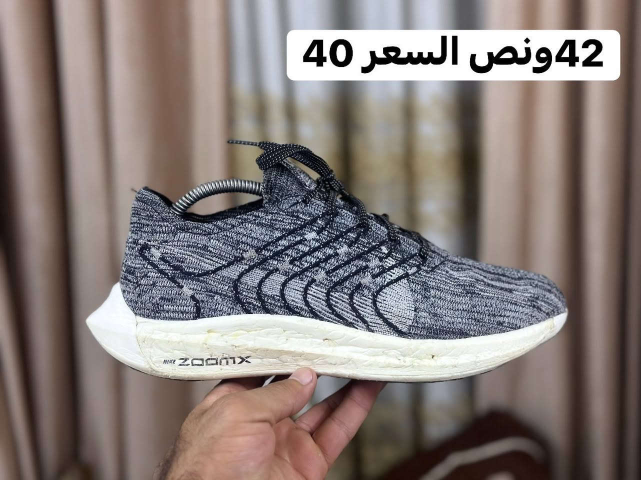 نايك


**إذا كنت صاحب هذا الإعلان وتريد حذفه لأي سبب، رجاءا أرسل رسالة إلى الدعم الفني**