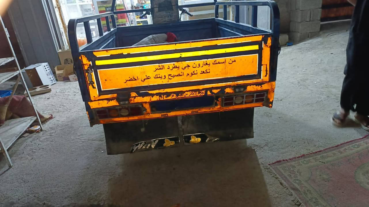 السلام،عليكم. شباب  ستوته. للبيع 2015 رقم وسنويه انكليزي باسمي مكينه 25ستوني شادها شاصي وركبه مكفولات. المكان كوت شارع النفط السعر اتصل ع الرقم ***********
