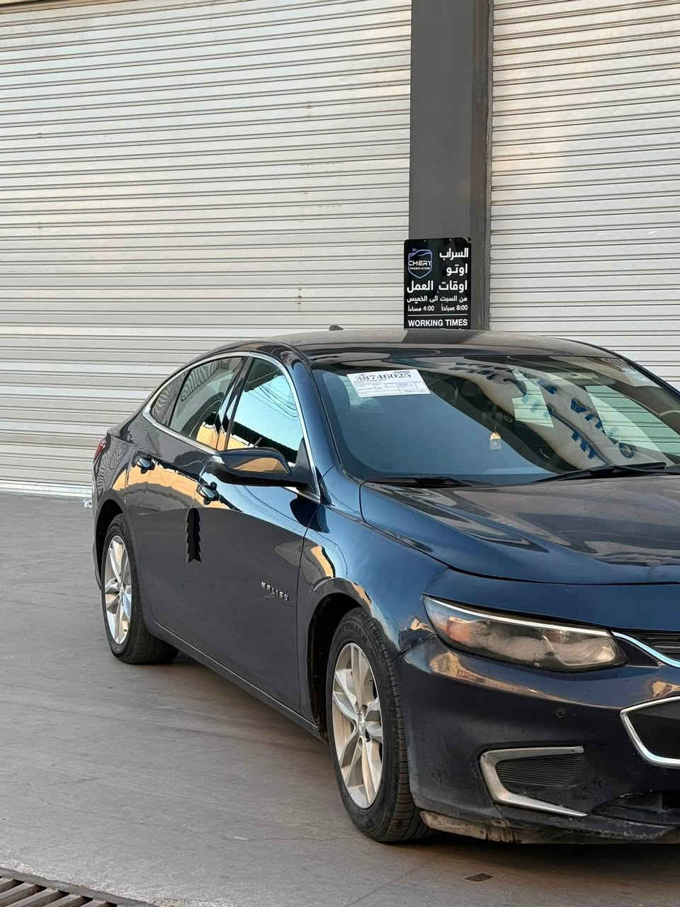 للبيع ماليبو 2016 بسعر جداً مناسب 75$ و بيها مجال
موصفات  LT
قطعتين صبغ بدون دواخل 
مكينا كير شرط 
تبريد ثلج 
رقم و هزة و سنوية كلو جديد 🆕 
مكان سياره موصل حي تأميم فرع المحطة مكتب الاسطورة ***********
