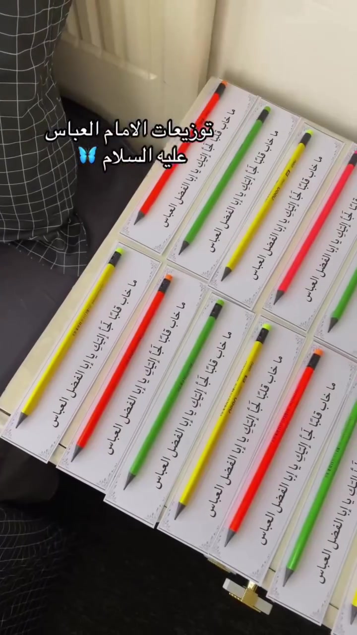 #حسينيات_محرم


**إذا كنت صاحب هذا الإعلان وتريد حذفه لأي سبب، رجاءا أرسل رسالة إلى الدعم الفني**