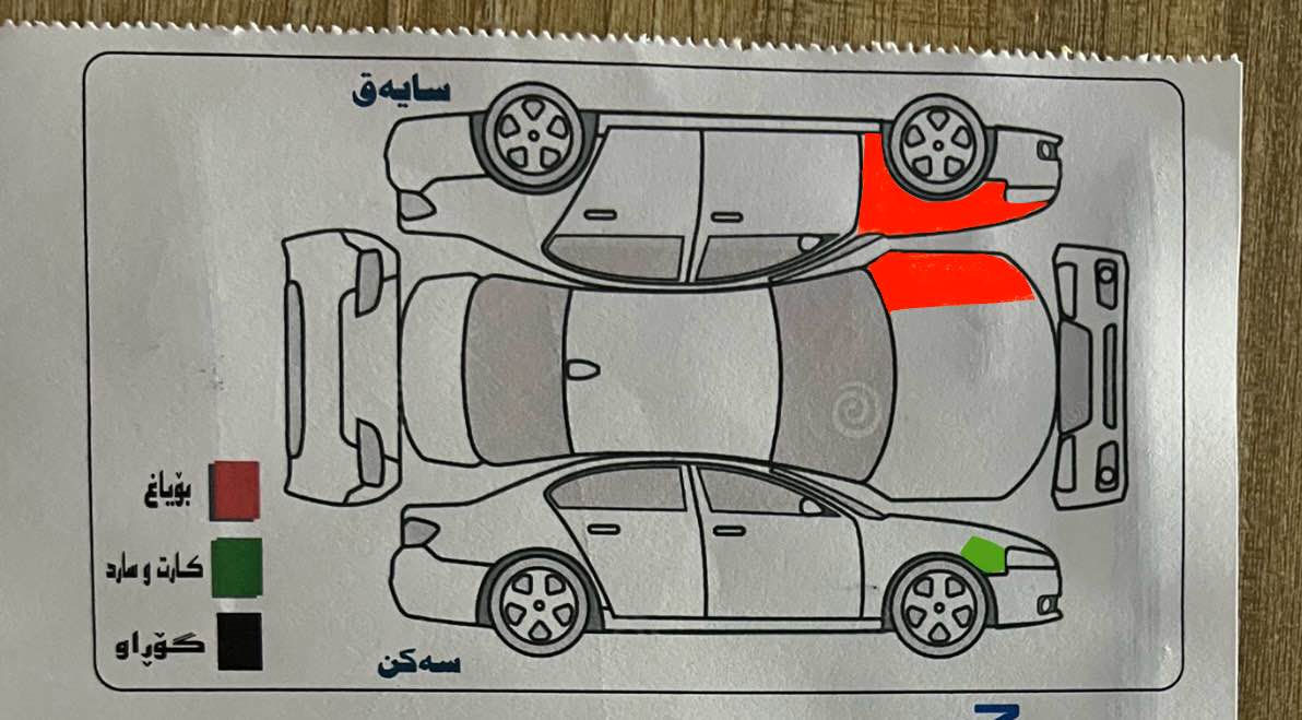 نيسان ئالتيما ٢٠١٧ SV

گێر و مەكینە تەبرید بەردی گزۆز بەشەرت

چاملغ و روبغ بۆنیت سبوغە بئ ژورێ بێ ئێرباگ

رەقم و هەزە و سنوی هەمووی نوێیە

مواسفات SV  سۆنەرم داناوە 

سعری فرۆشتن 125 كەمێك مەجال أربيل, العراق


**إذا كنت صاحب هذا الإعلان وتريد حذفه لأي سبب، رجاءا أرسل رسالة إلى الدعم الفني**