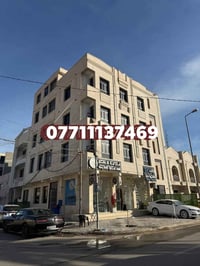 #بنايه_للبيع_منطقة_الغدير #مساحة_117متر_ركن #تحتوي_علئ8شقق_ومحلات3 #ال...