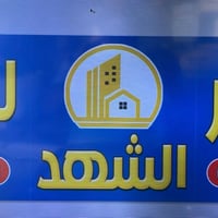 ملك صرف 200م • توزيعة الأمن الوطني • مقاطعة 52