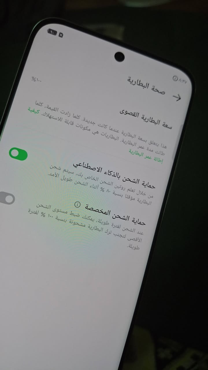 موبايل جديد تفاصيله كدامكم من ذاكره وبطاريه ... مامستعمل


**إذا كنت صاحب هذا الإعلان وتريد حذفه لأي سبب، رجاءا أرسل رسالة إلى الدعم الفني**