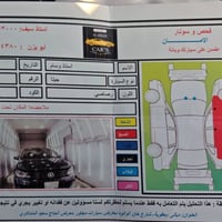 جيتا ٢٠١٨ • ١٤٠٠ تيربو • رقم ديالى