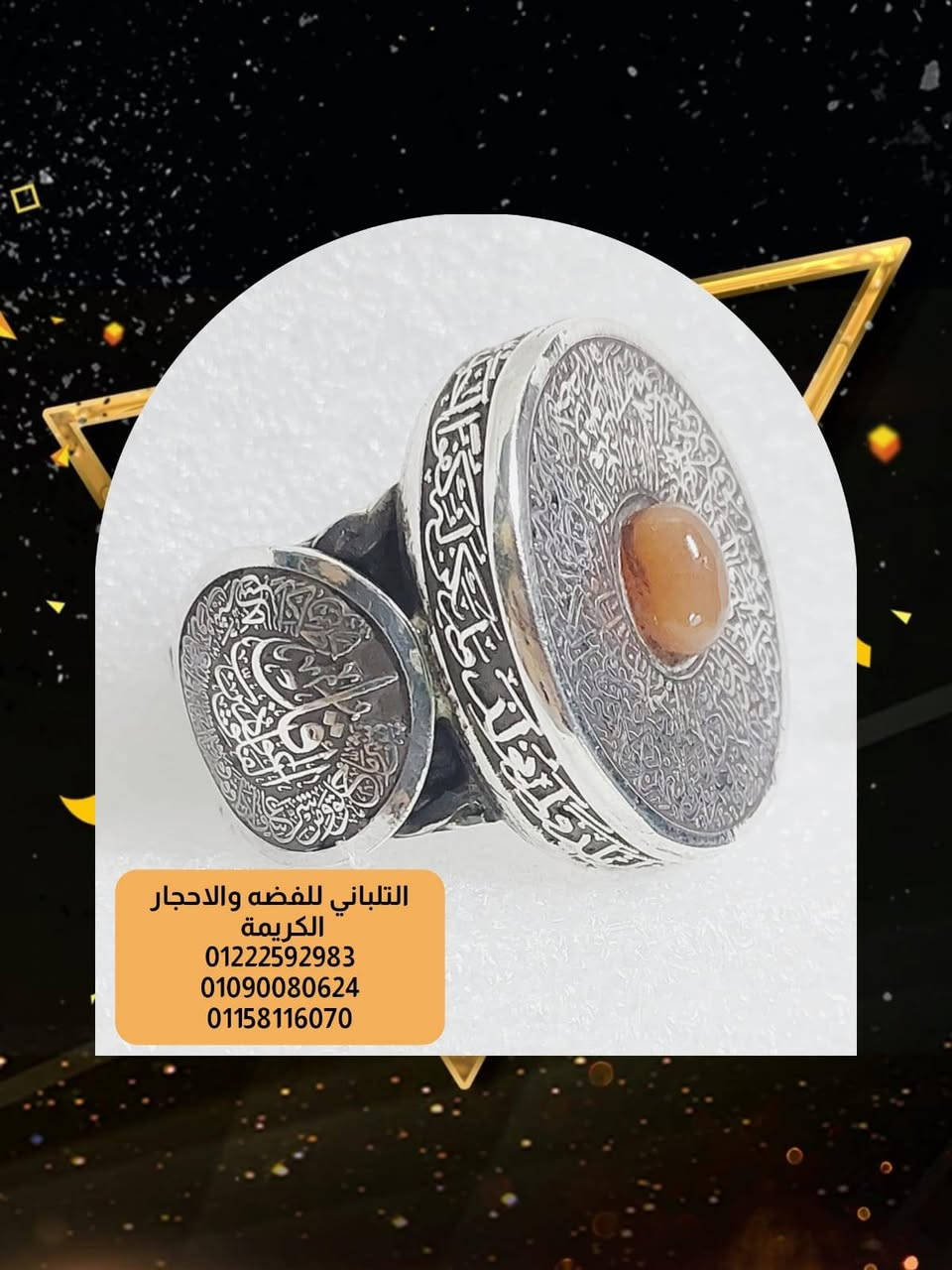 بسم الله ماشاء الله تبارك الله
خاتم اسلامي .... فاخر
جمال الهاند...... فضه925
مقاس 24/25 فضه 30.55 جرام
متوج بحجر عقيق يمني مميز
 شغل يدوي فاخر من الاخر
نقش اسلامي بالكامل 
دخول الحمام


**إذا كنت صاحب هذا الإعلان وتريد حذفه لأي سبب، رجاءا أرسل رسالة إلى الدعم الفني**