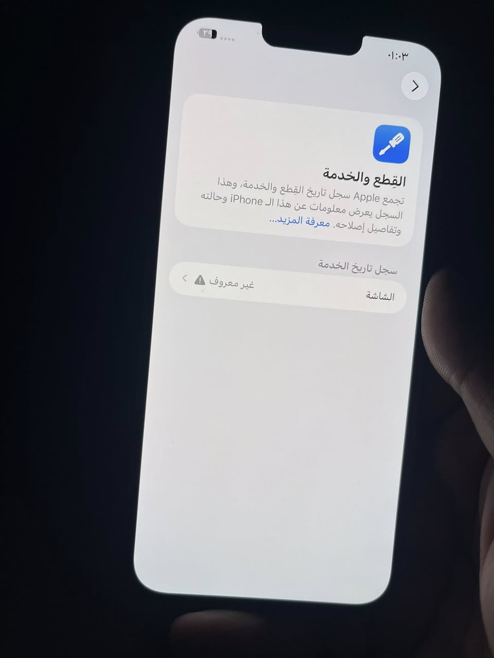 سلام عليكم 13 برو ماكس مبدل شاشه تفصيخ فيس ايديي شغال وبي طخه بل ضهر جهاز كلش نضيف شوف الصور مالته ذاكرته 256   سعره 480 وبي مجال مكاني بغداد مدينه


**إذا كنت صاحب هذا الإعلان وتريد حذفه لأي سبب، رجاءا أرسل رسالة إلى الدعم الفني**