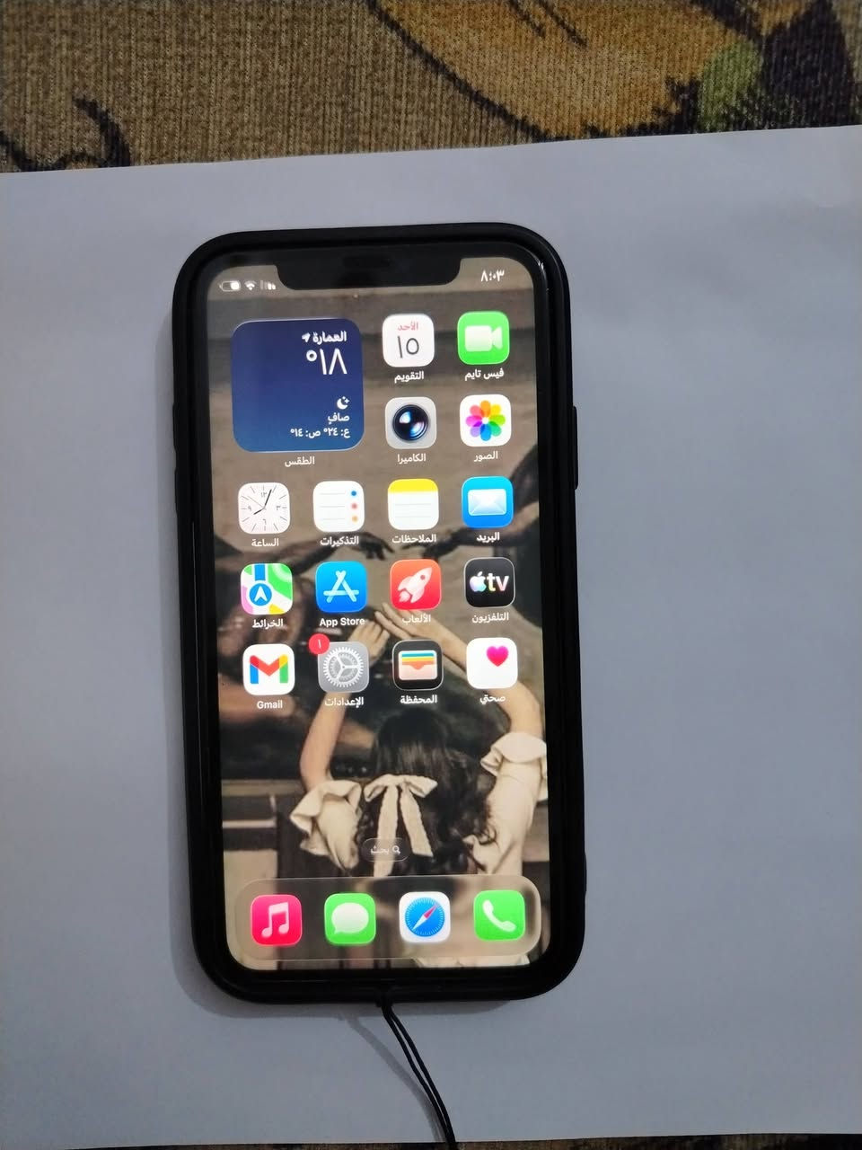 ايفون 11 للبيع مابي اي شي مبدل كلشي بيه اصلي بطاريته 76 سعره375


**إذا كنت صاحب هذا الإعلان وتريد حذفه لأي سبب، رجاءا أرسل رسالة إلى الدعم الفني**