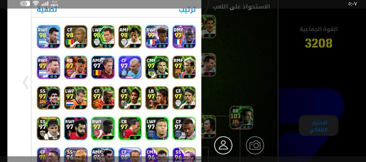 السلام عليكم حساب بيس مرتب للبيع او التبديل بحساب ببجي والحساب موضح بل صور


**إذا كنت صاحب هذا الإعلان وتريد حذفه لأي سبب، رجاءا أرسل رسالة إلى الدعم الفني**