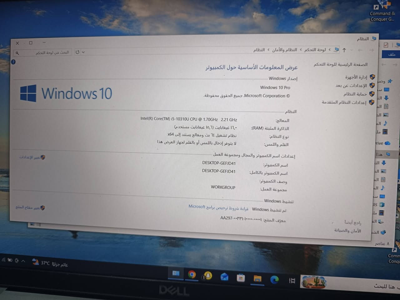 ***********
لابتوب ديل حجم 15.6 المواصفات بصوره بطاريه فول اطول اكثر من ساعتين بعدها نضيفه للبيع 360 الف وبيها مجال مكاني بغداد البياع ماكو توصيل وياها جنطه وشاحنه وماوس

