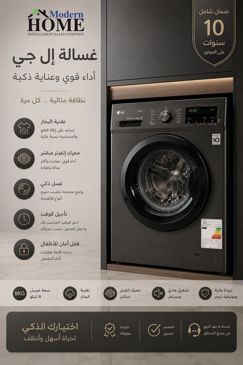 يوجد لدينا كافه انوع الاجهزه الكهربائيه بل قصط المريح


**إذا كنت صاحب هذا الإعلان وتريد حذفه لأي سبب، رجاءا أرسل رسالة إلى الدعم الفني**