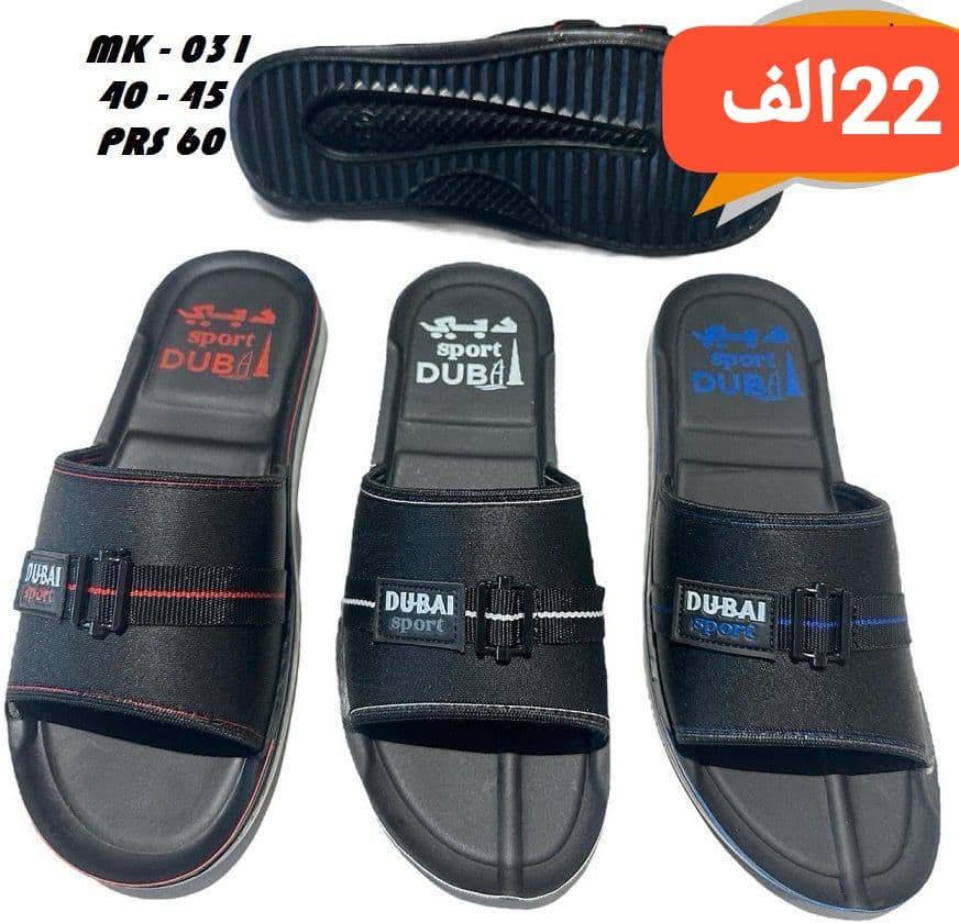 وايـــت رجـــالــي
قيـــاســـات40/45
ســـعـر الـــدرزن22 الــف
كروب واتساب:
https://chat.whatsapp.com/DrtzbpwSJyWGPEGHn9wQyg?s=cl&p=a&mlu=4
رابط قناة التليكرام//
https://t.me/shams12297
للحجز والاستفسار مراسله الصفحه
رقم الواتساب//
***********
