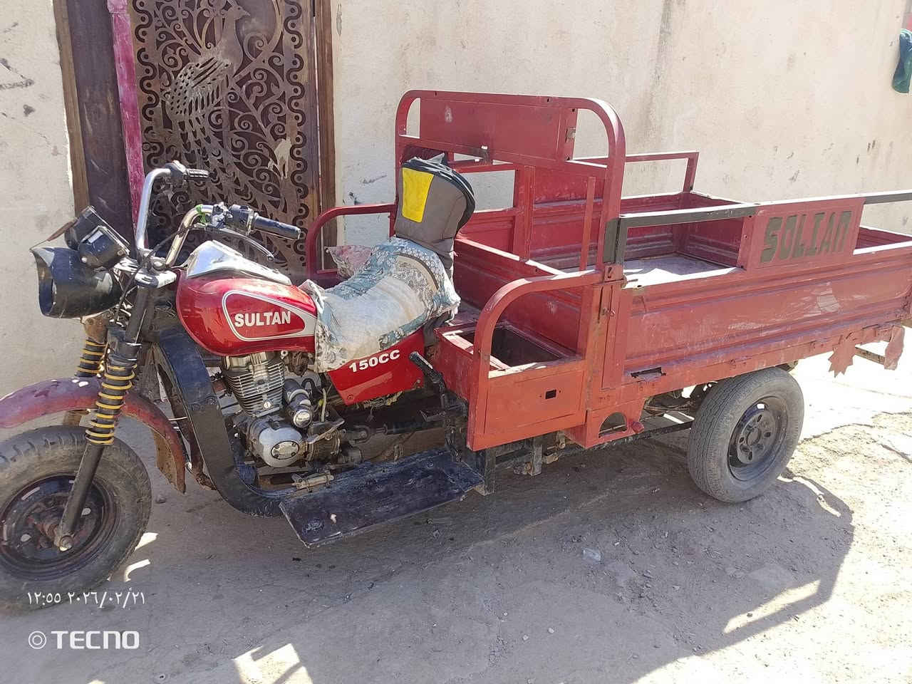 سلام عليكم ستوته للبيع بدون اوراق السعر 850مكان مغربه وهاذ رقمي ***********
