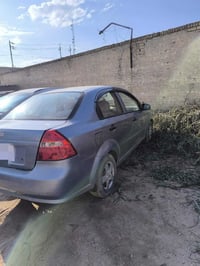 افيو • ٢٠٠٧ • كفاله مكينه وگير