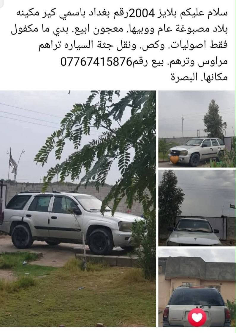 التفاصيل داخل الصوره
***********
