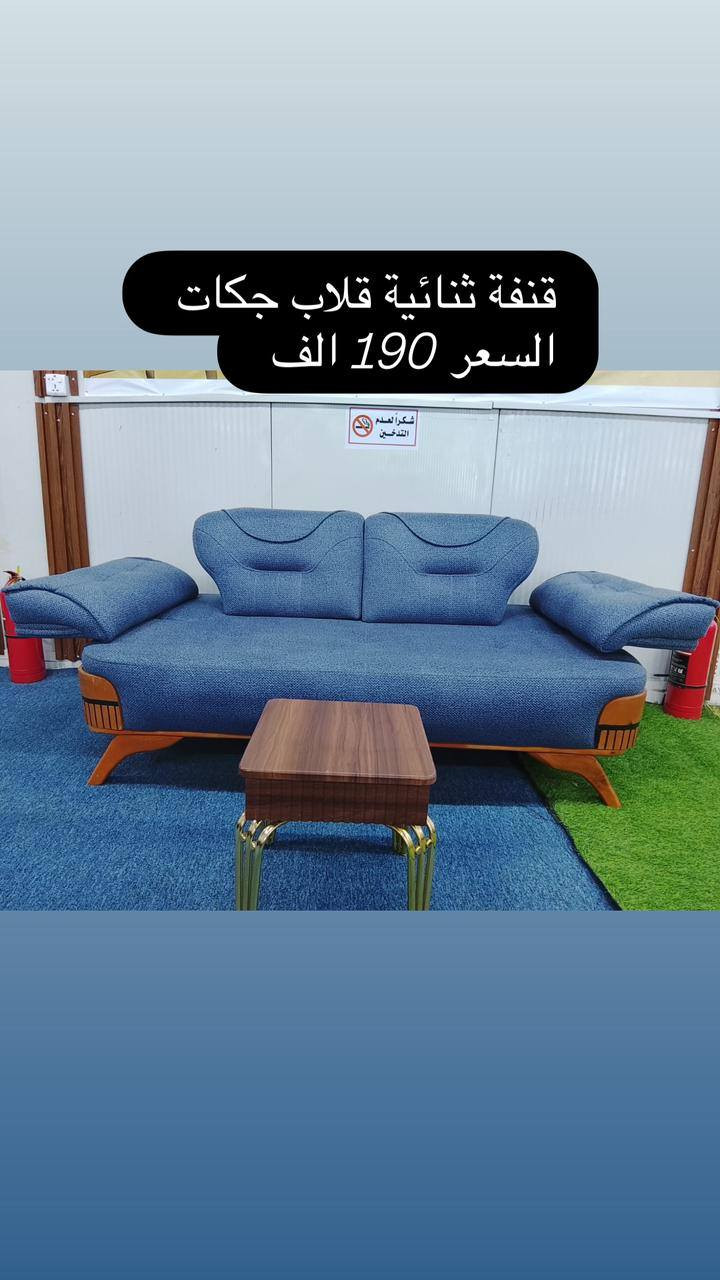 عرض ناررر 🔥🔥
تصفية مخازن ،،،،،،
كل صورة مع السعر 
للحجز ارسال الصورة مع العنوان والرقم 
والتوصيل داخل بغداد مجانا 
العنوان بغداد الغدير قرب شارع الضريبة 
***********
***********
***********
